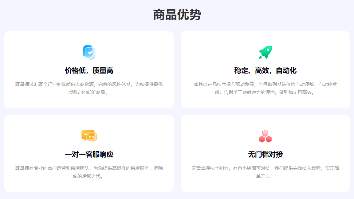 2025虚拟商品进货平台怎么选？揭秘低价卡券拿货网站与权益云交易平台内幕